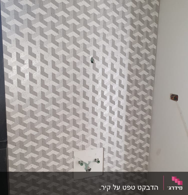 קיר עם טפט גיאומטרי אפור ולבן